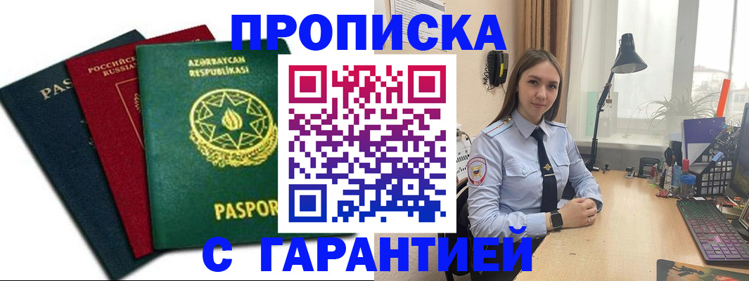 форма 3 в Крыму